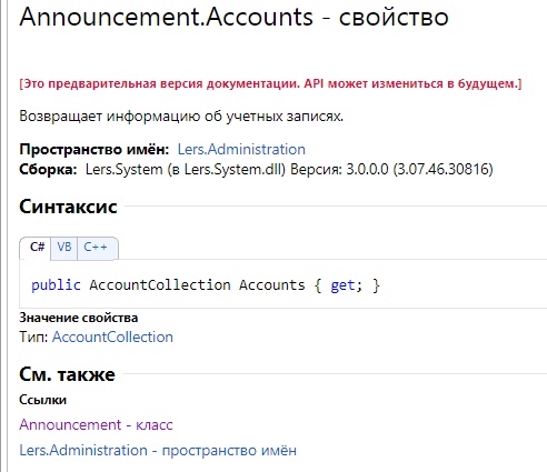 Accounts.jpg
