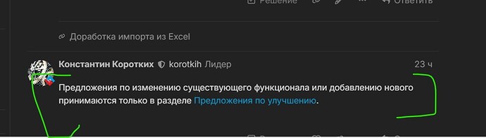 Снимок экрана 2026-09-04 084514