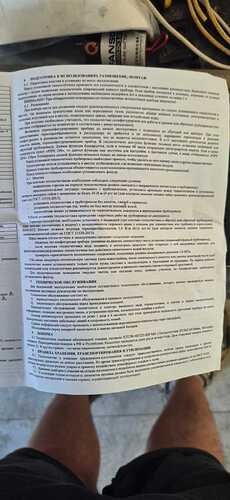 WhatsApp Image 2026-09-17 at 13.47.48 (1)