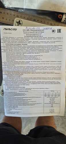 WhatsApp Image 2026-09-17 at 13.47.49 (1)