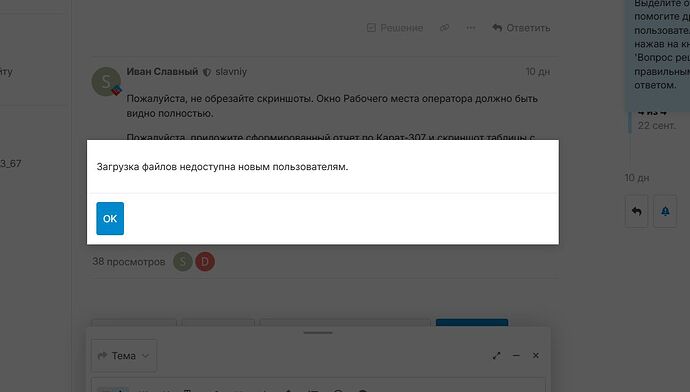 Скриншот 02-10-2026 120244