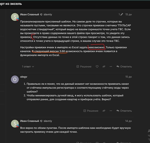 Снимок экрана 2026-09-04 084410