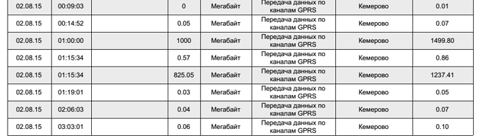 Безымянный.png