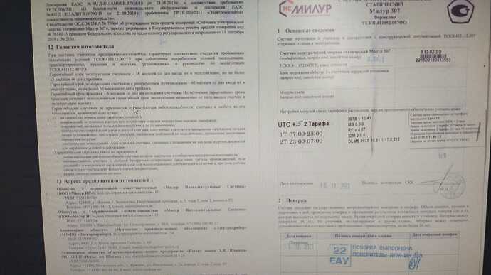 91764b4c-ca44-44b9-852a-8e9ca137edce