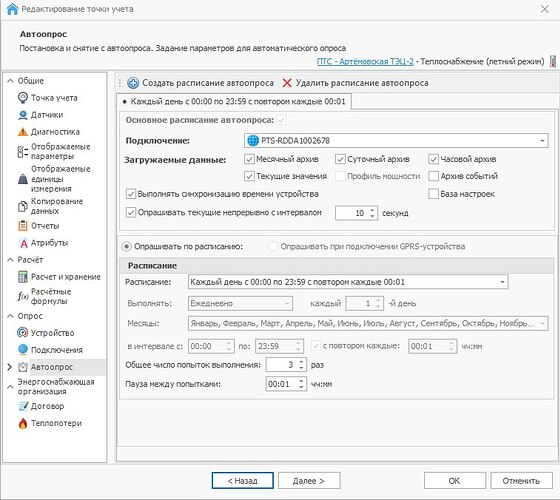photo_2025-11-05_16-48-10
