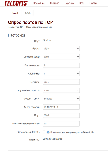 Снимок экрана 2025-11-06 175436