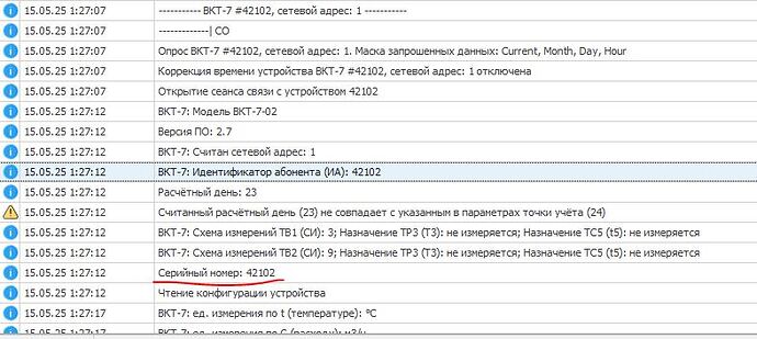 Снимок
