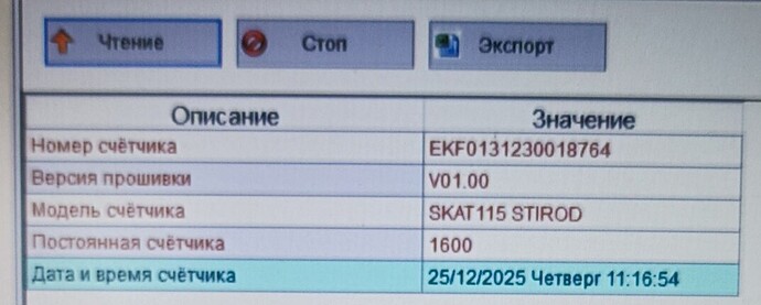 Зав. номер 1