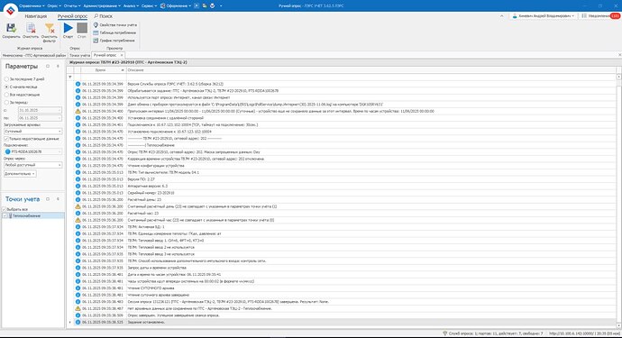 photo_2025-11-06_09-36-42