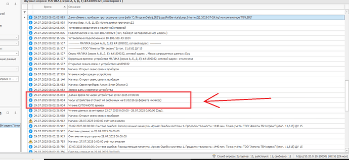 Безымянный