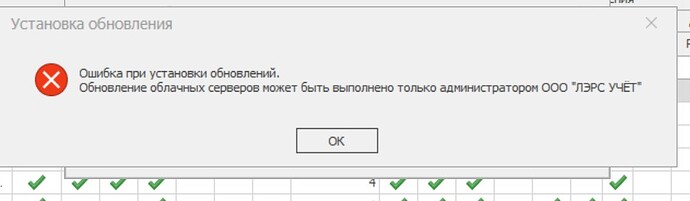 Screenshot_4