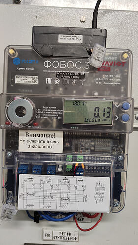 ШГ04 - фото ПУ