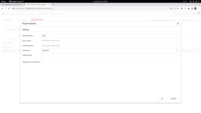 Снимок экрана от 2023-06-21 12-22-01