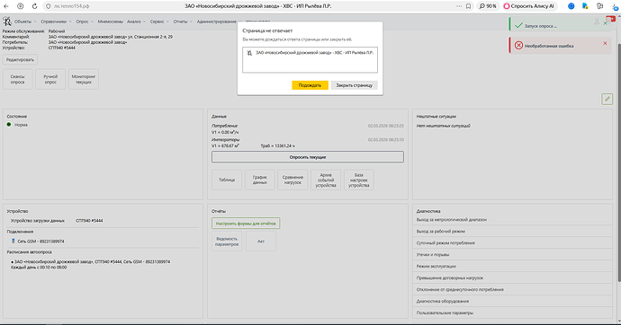 2f38bde6-2e47-470f-91b3-0aae6a5efcef