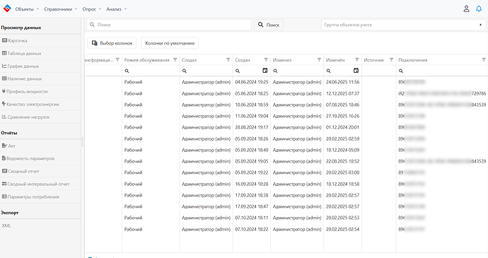 Sleekshot 2026-02-10 12-48-58