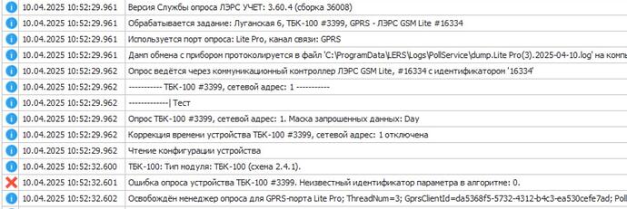 тбк-100 журнал