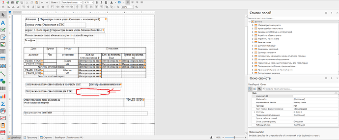 Безымянный