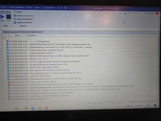 17619250480668594653497537418746