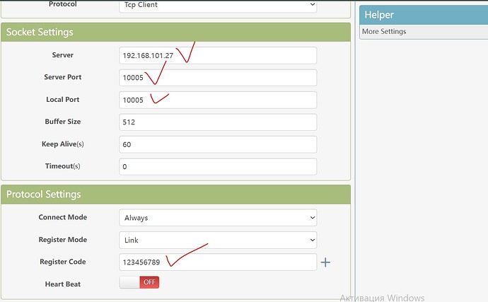Снимок экрана 2025-11-09 105553