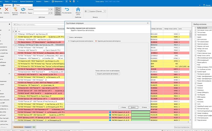 Безымянный