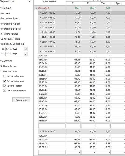 20251111_1149291111_114929