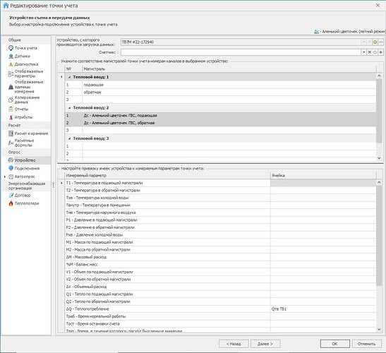 настройки Лэрс 3.59.31