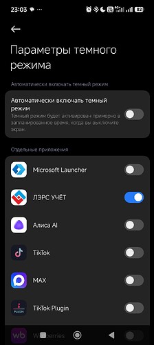 Screenshot_2026-02-16-23-03-21-427_com.android.settings