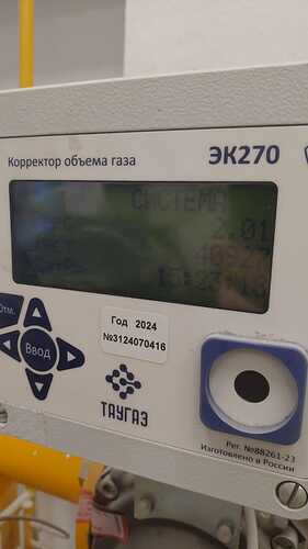 ЭК270