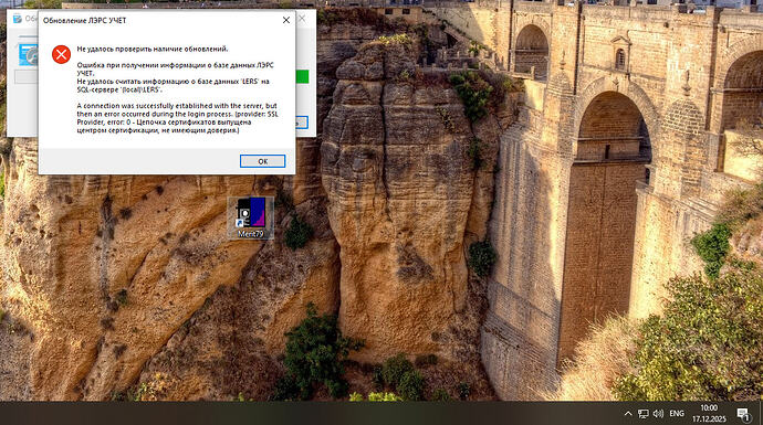 Обновление_3_64_2