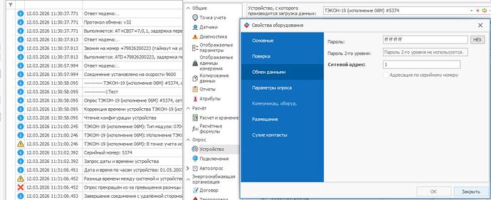 т19liteLersTEK