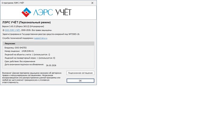 о программе