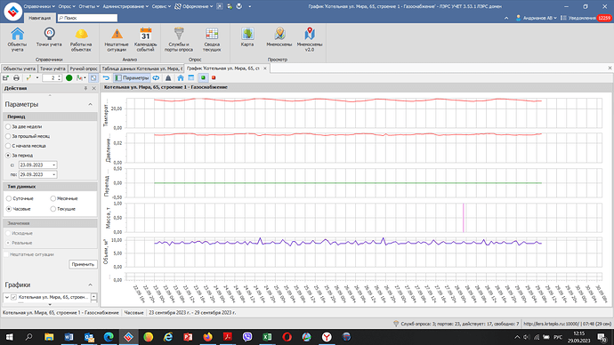 Снимок экрана (46)