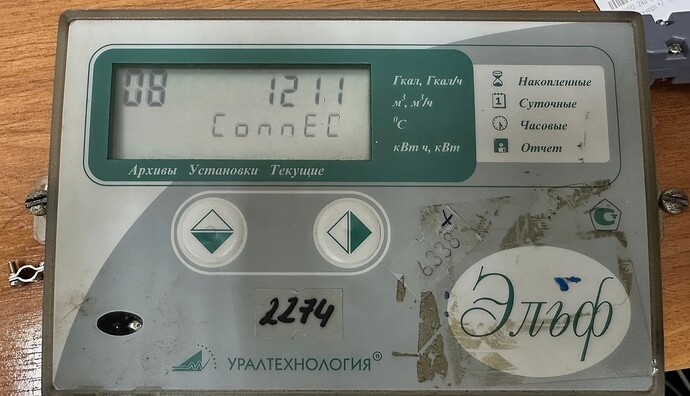 image-08-08-25-01-26