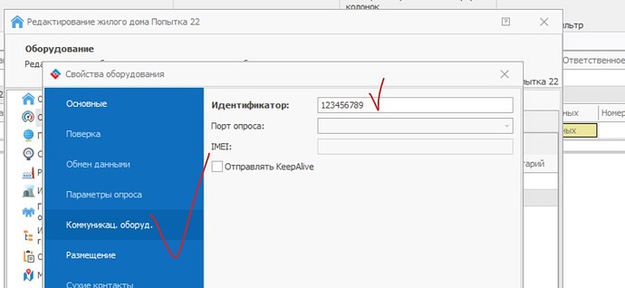 Снимок экрана 2025-11-10 103642