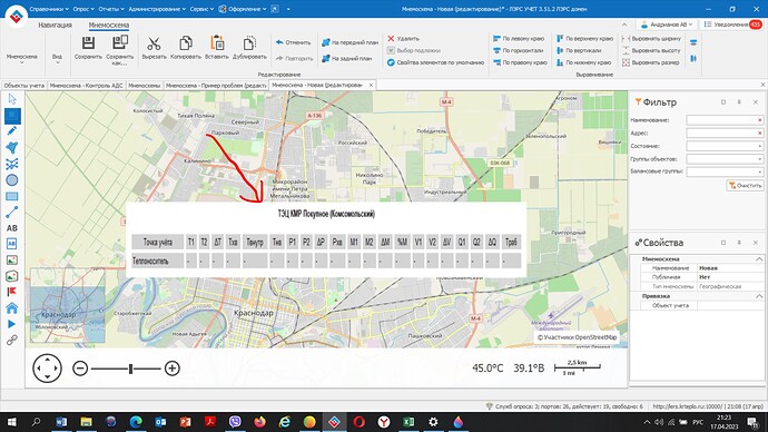 Новый объект на географической МС2.0