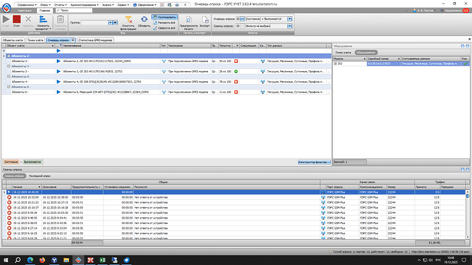 Опрашиваемые
