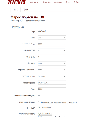 Снимок экрана 2025-11-06 175413