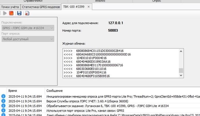 ТБК -100 подключение