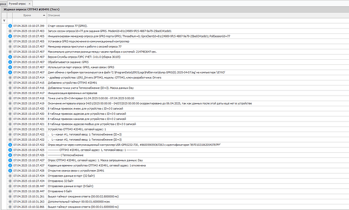 Screenshot_7