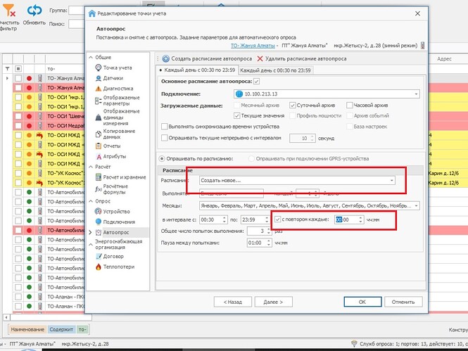 Безымянный