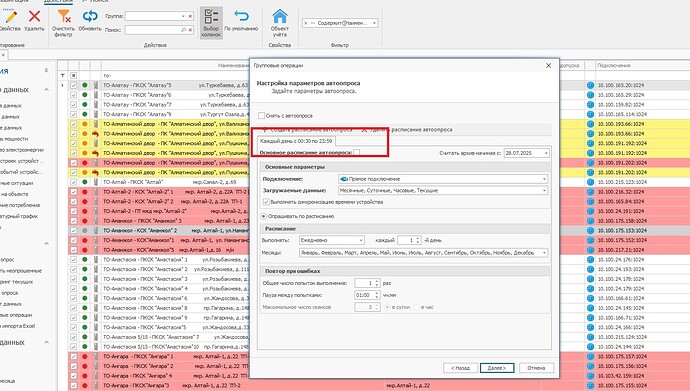 Безымянный