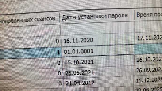 WhatsApp Image 2025-12-17 at 08.23.45