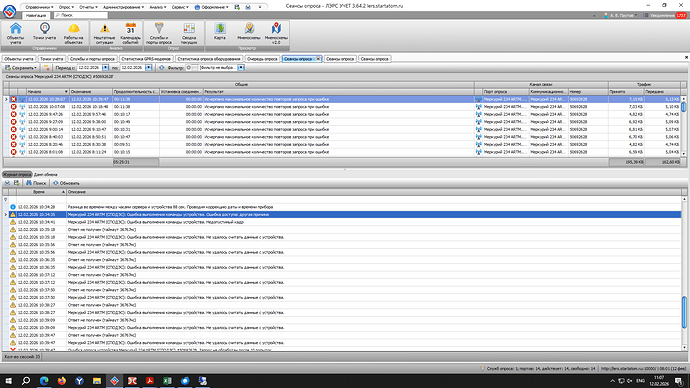 Журнал опроса