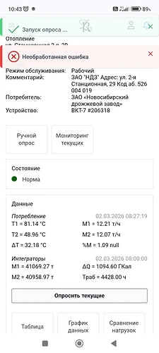 bab7a4cc-181d-4391-808f-23b9cf6bb872