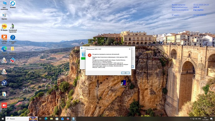 Обновление_3_64_1