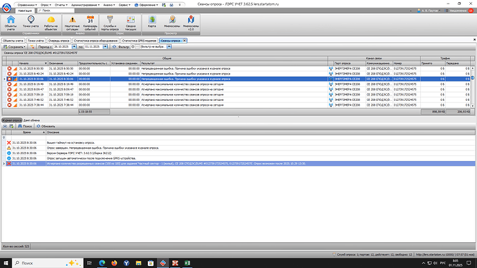 Дампа обмена нет