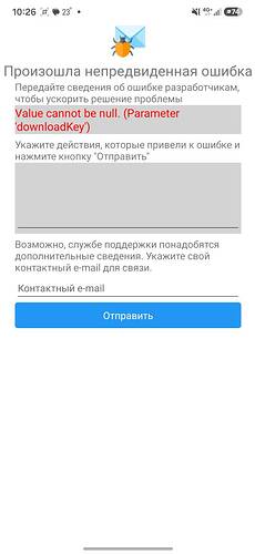 Screenshot_20260617_102650