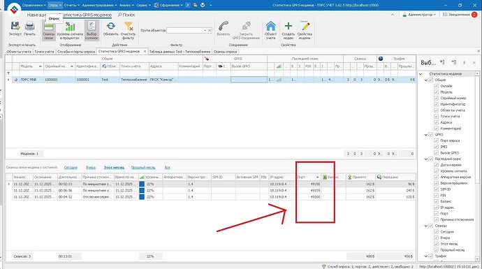 Безымянный