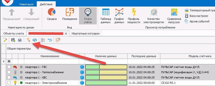 2022-01-12_16-54-53.jpg