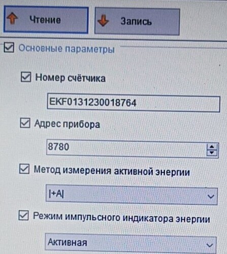 Зав. номер 2